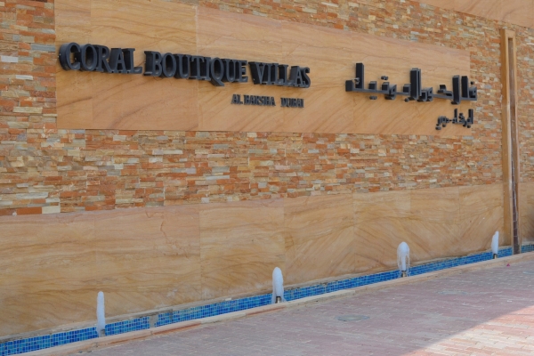 Hotel Coral Boutique Villas